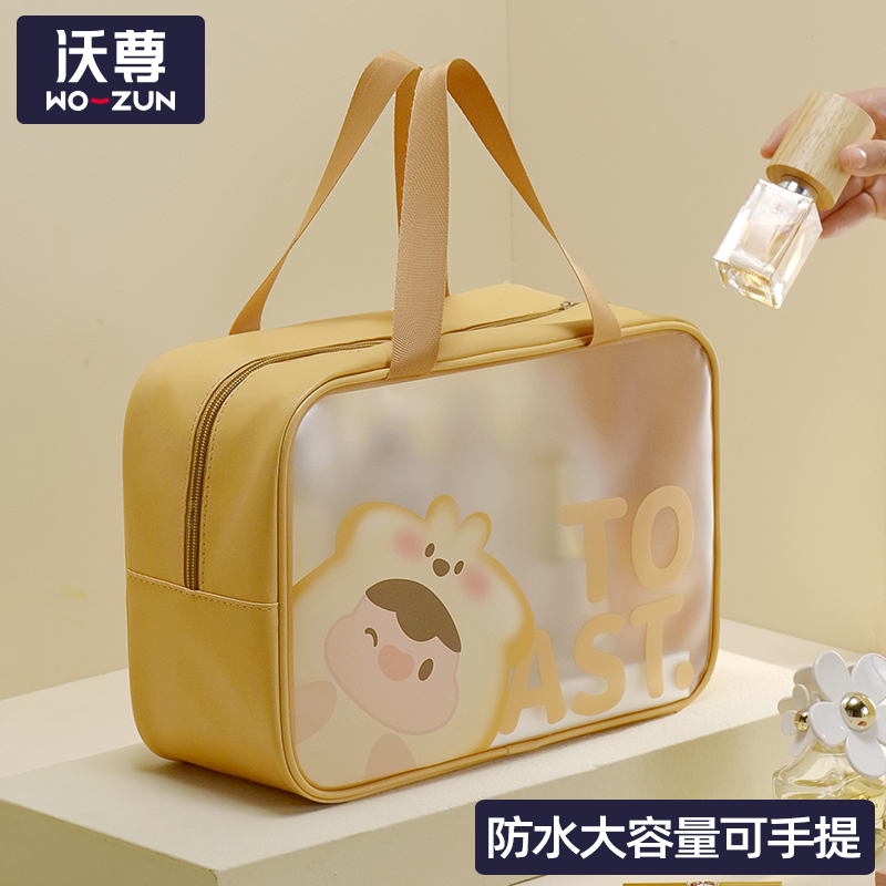 化妆包便携大容量防水洗漱收纳袋