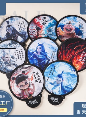 折叠飞盘小扇子随身携带迷你自拍卡通反光板折扇团扇圆扇定制图案