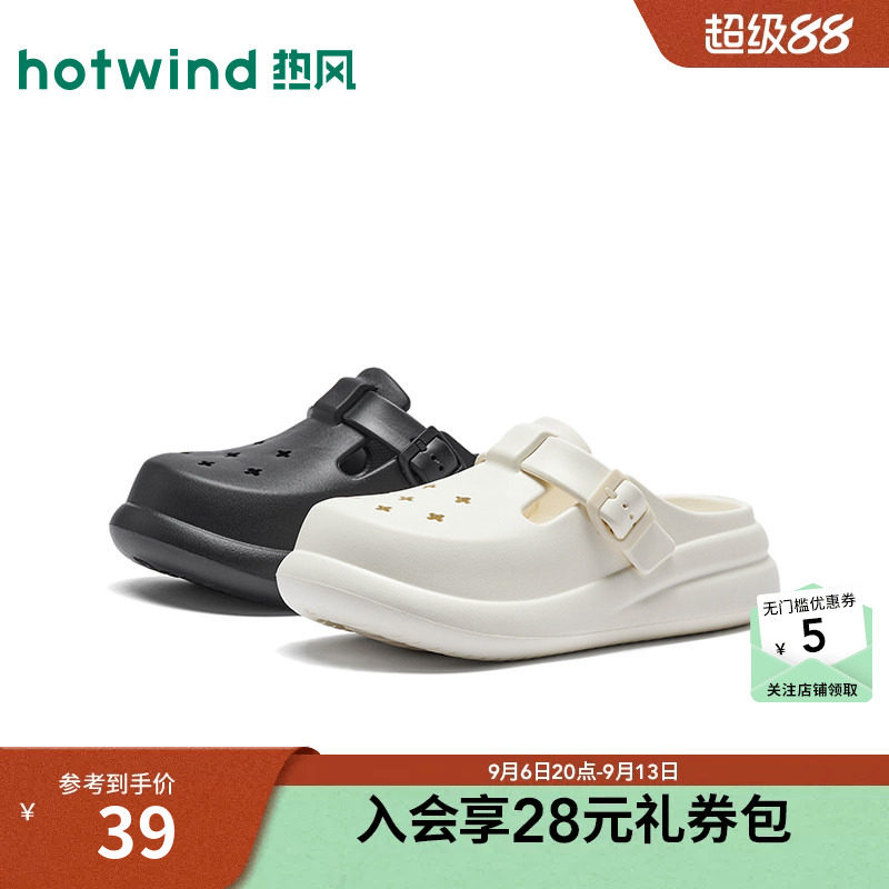 26年夏季新款女士时尚洞洞鞋图片