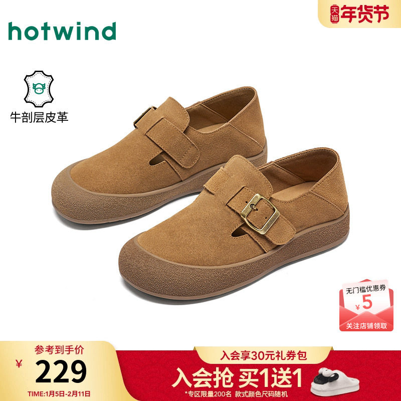 热风复古勃肯鞋女鞋2026年春季新款时尚外穿通勤单鞋百搭休闲鞋子,女鞋,勃肯鞋/软木鞋,淘宝优惠券,粉丝福利购,淘宝优惠卷