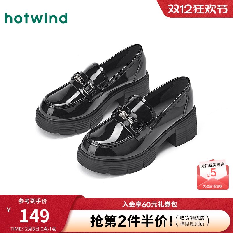 热风2025年新款女士时尚休闲鞋