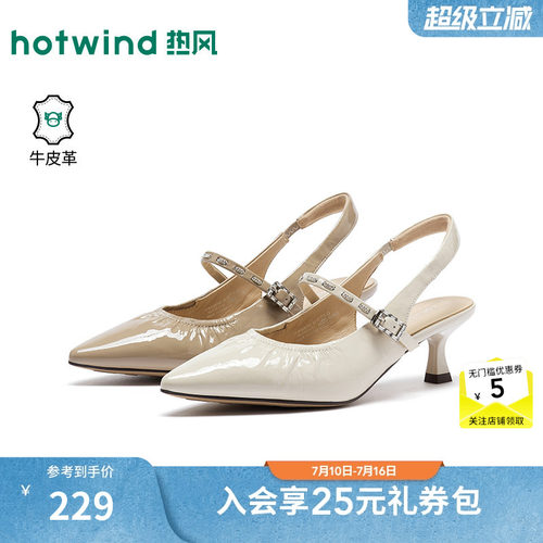 26年秋季新款女士时尚时装凉鞋