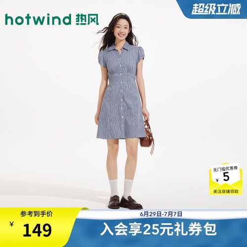 26年夏季新款女士衬衫连衣裙