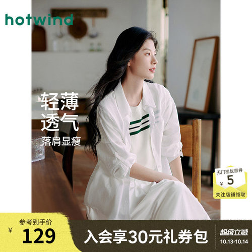 热风衬衫女26年夏新款