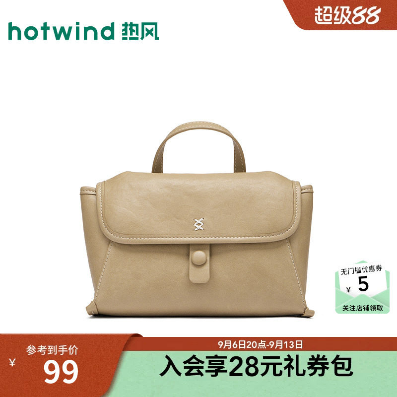 夏季新款女士学院风翻盖斜挎包