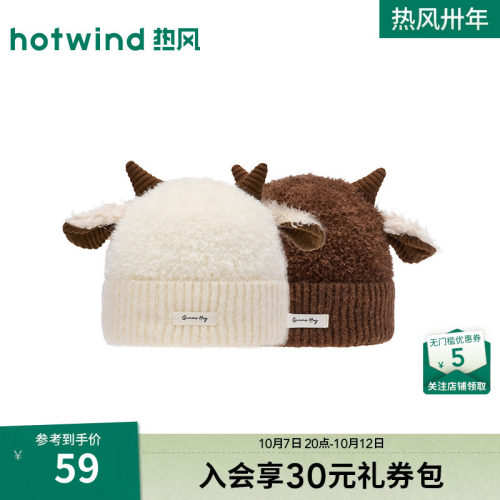 26年冬季新款女士可爱小羊毛线帽