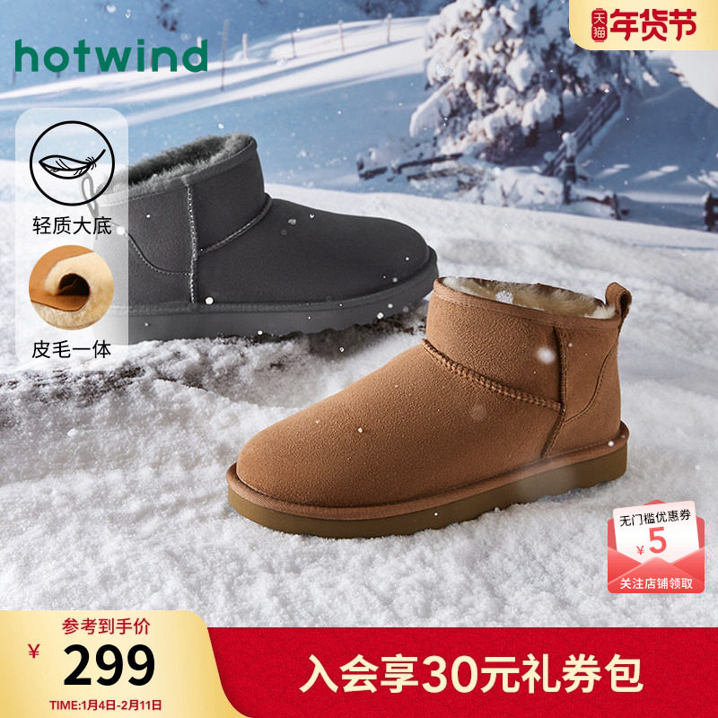 热风男鞋24冬新款男士时尚皮毛一体休闲靴加绒保暖舒适雪地靴潮,流行男鞋,时尚雪地靴,淘宝优惠券,粉丝福利购,淘宝优惠卷