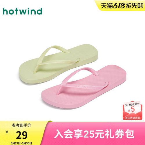 26年夏季新款女士时尚拖鞋