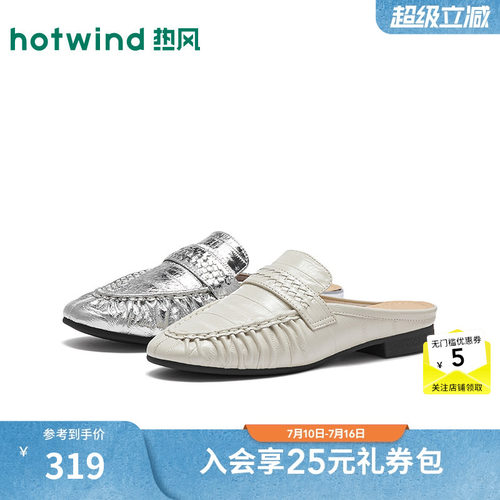 2026年秋季新款女士时尚包头拖