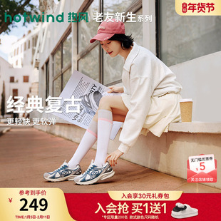 热风运动休闲鞋女款2026年春季新款厚底增高老爹鞋网面户外女鞋子
