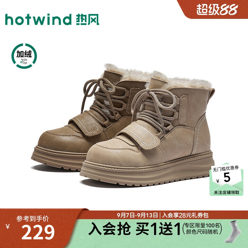 26年冬季新款女士时尚雪地靴