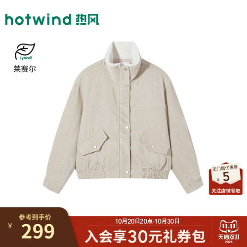 26年冬季新款女士复古翻领棉服