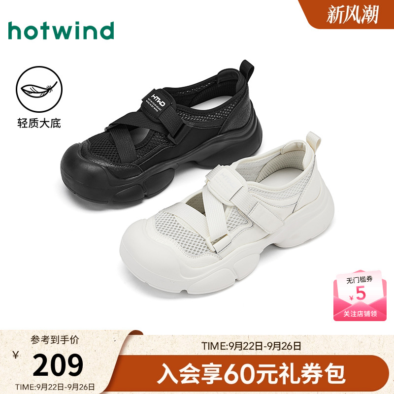 热风户外溯溪鞋女款2025年秋季新款运动玛丽珍徒步运动休闲鞋女鞋