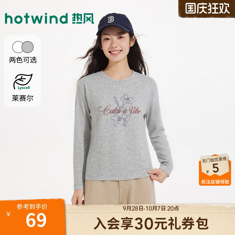 热风2026年女士图案透感长袖T恤