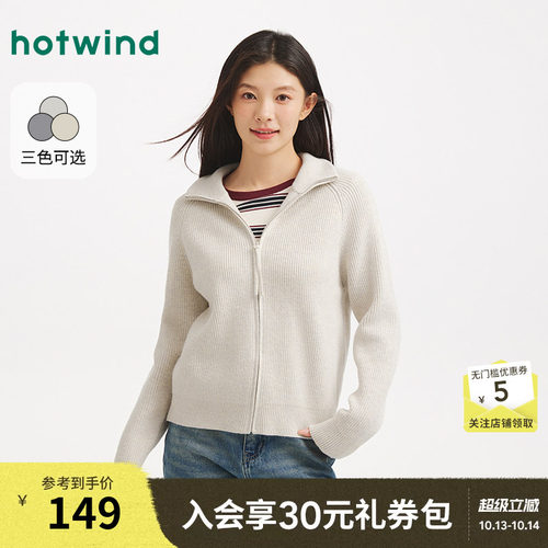 2025年冬季新款女士翻领针织开衫
