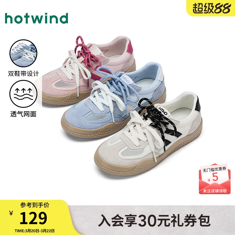 热风网面德训鞋女款2025年秋季新款透气板鞋百搭薄底运动休闲鞋女