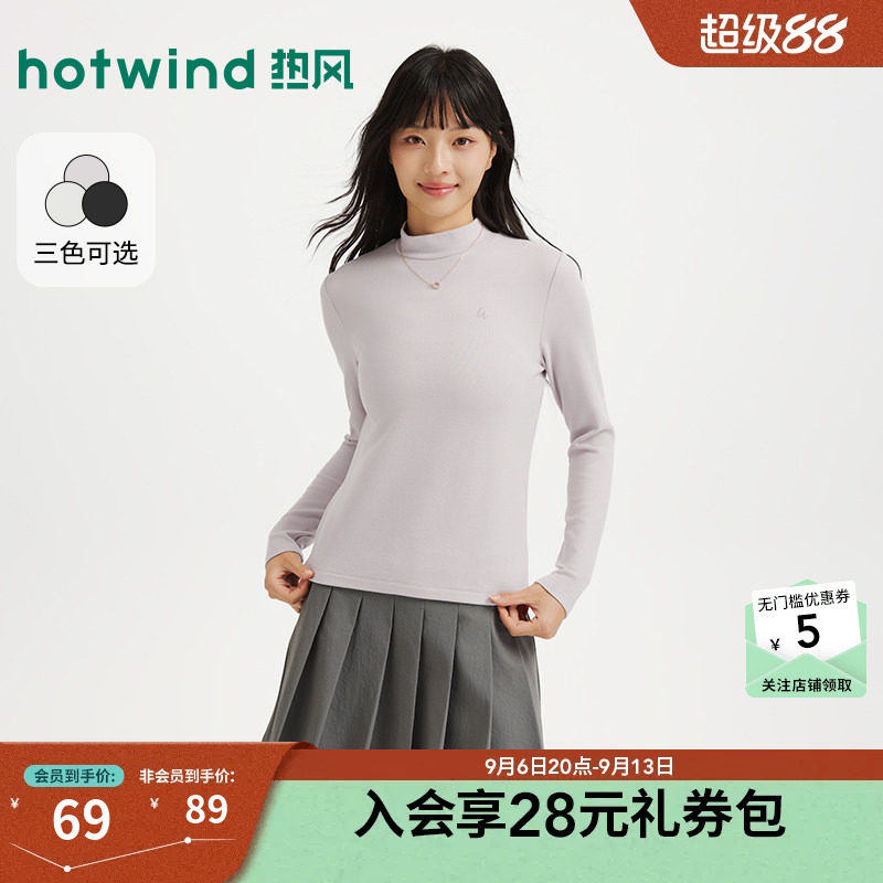 2026年冬季新款女士刺绣长袖T恤