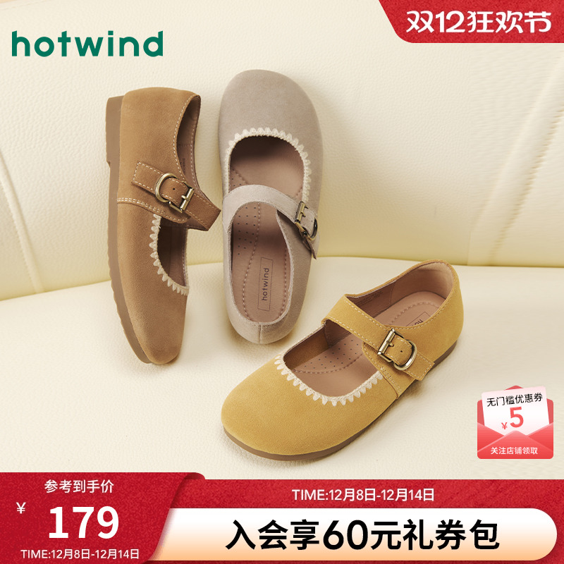 热风2025年新款女士时尚休闲鞋