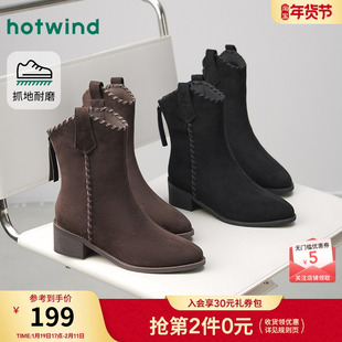 热风复古西部靴女2025年冬季新款百搭休闲短靴尖头时装靴子女鞋子