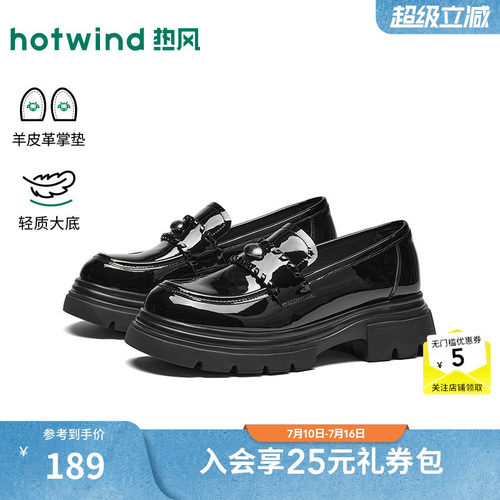 2026年秋季新款女士时尚乐福鞋