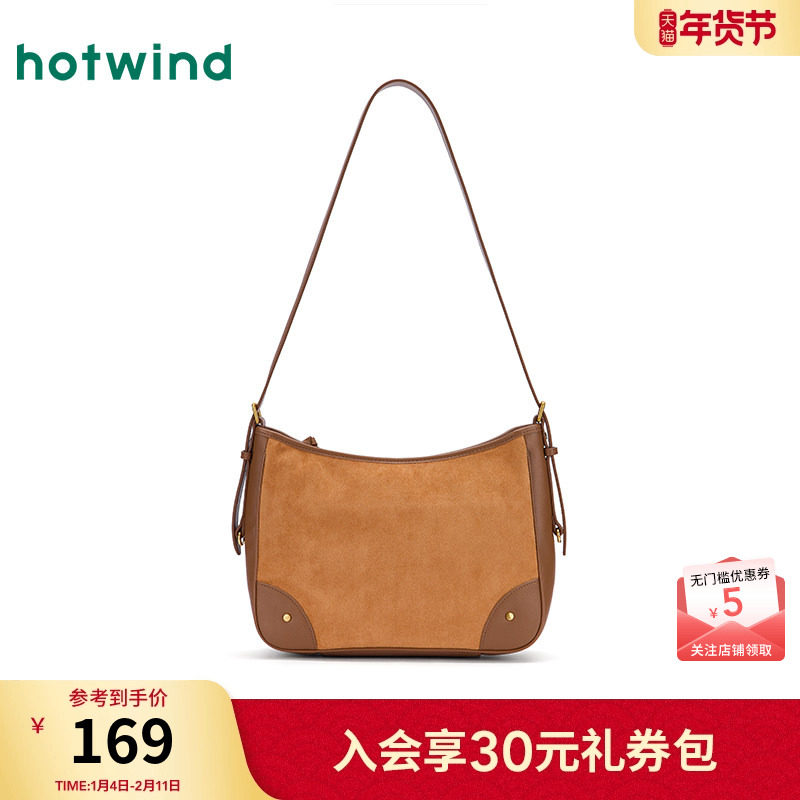 热风女士包包2026年春季新款可斜挎单肩包时尚hobo包包棕色托特包