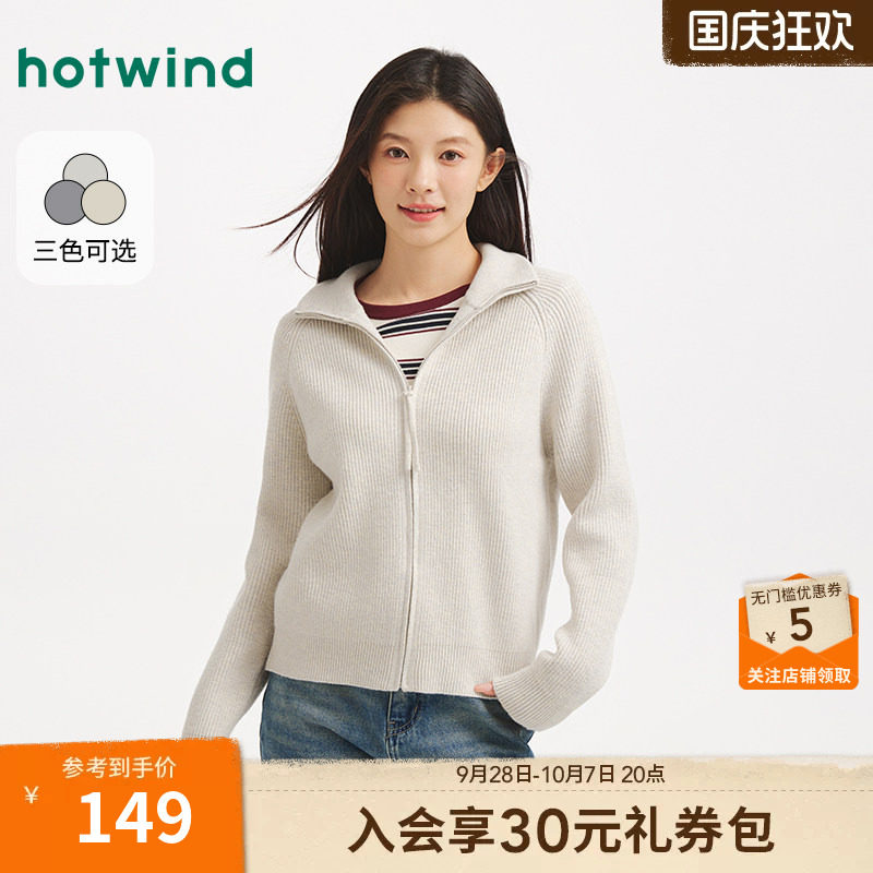 2025年冬季新款女士翻领针织开衫