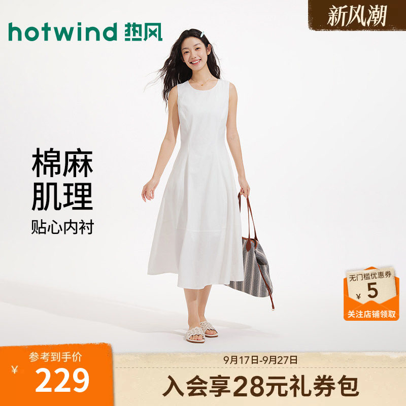 夏季新款女士简约无袖连衣裙