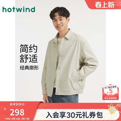 热风2025年新款男士教练员夹克