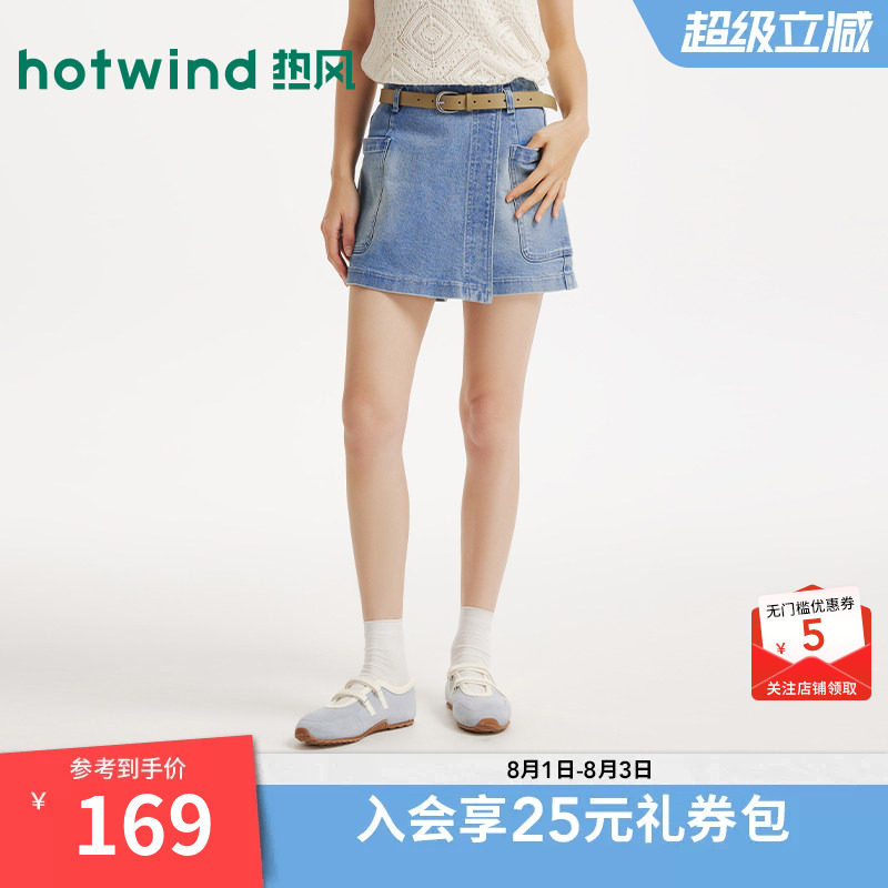 26年夏季新款女士时尚牛仔裙裤