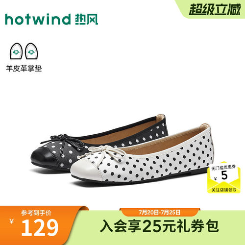2026年秋季新款女士时尚浅口单鞋