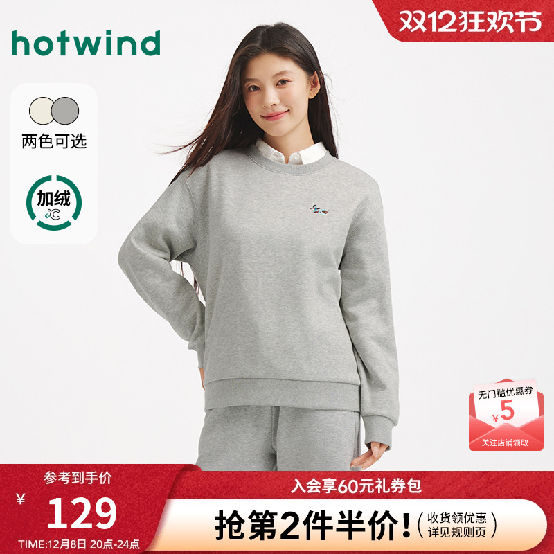 冬季新款女士萌宠圆领加绒卫衣