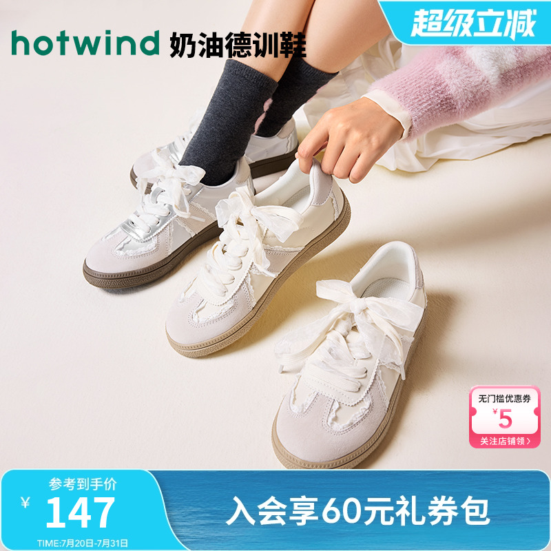 热风女鞋24秋德训鞋新品5折起