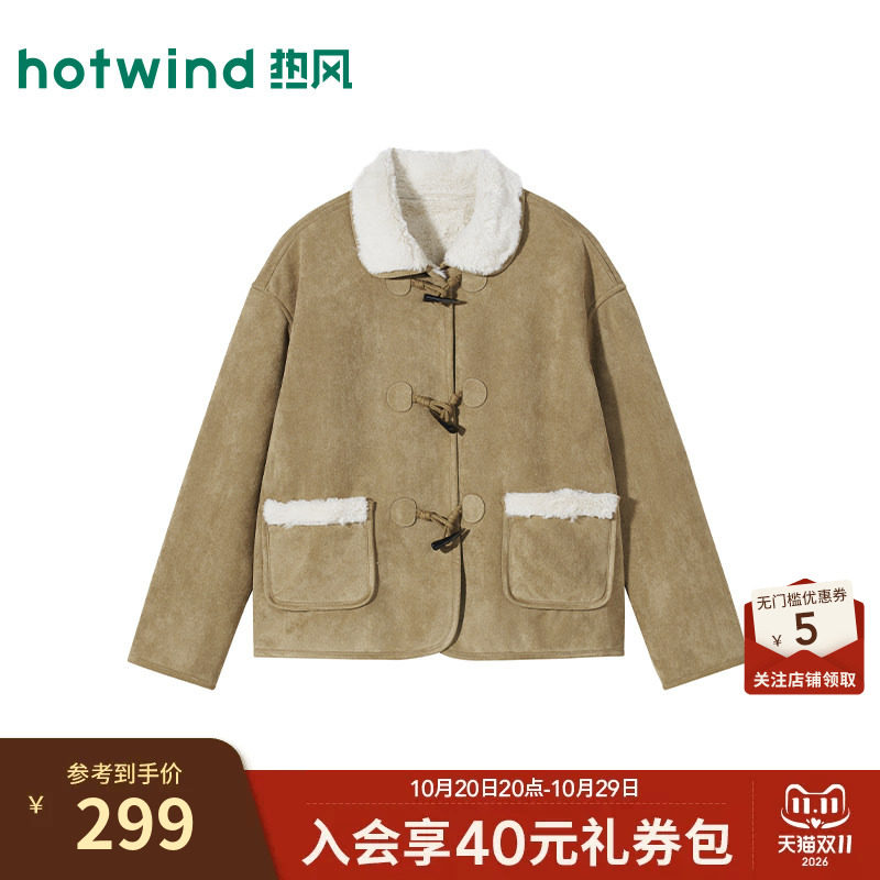 2026冬季新款女士仿皮毛一体外套