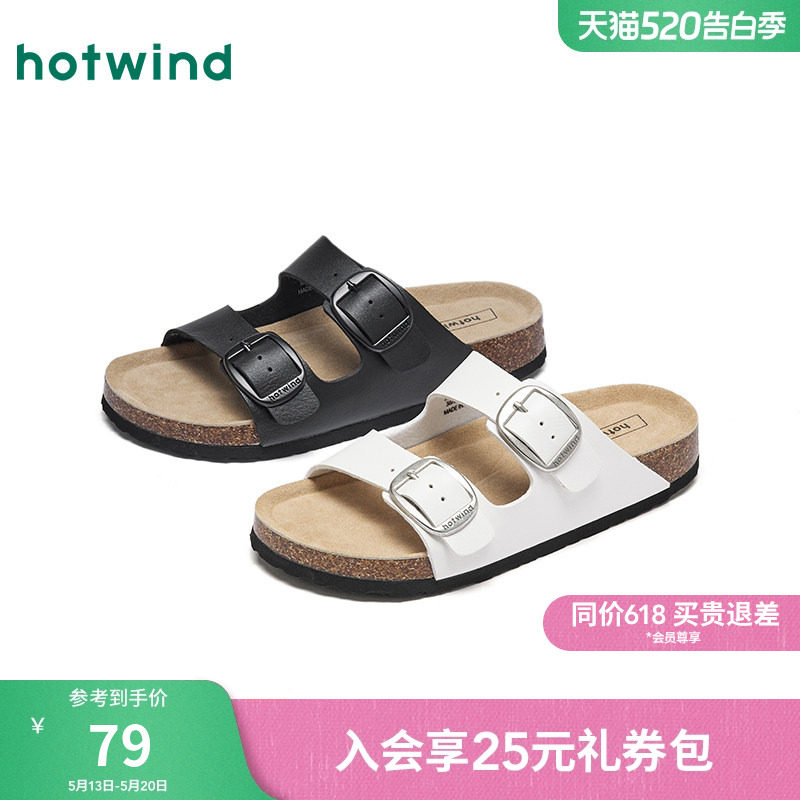 热风厚底一字拖女2026年春季新款外穿白色凉拖休闲百搭软木拖鞋
