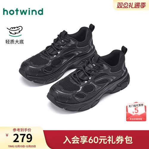 26年春季新款男士时尚休闲鞋