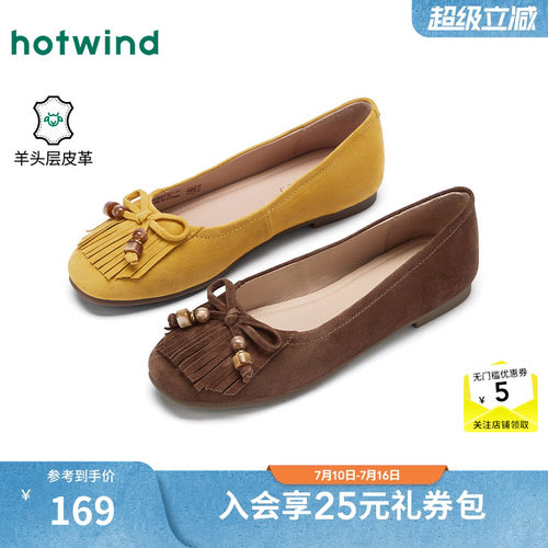 25年秋季新款女士时尚休闲鞋