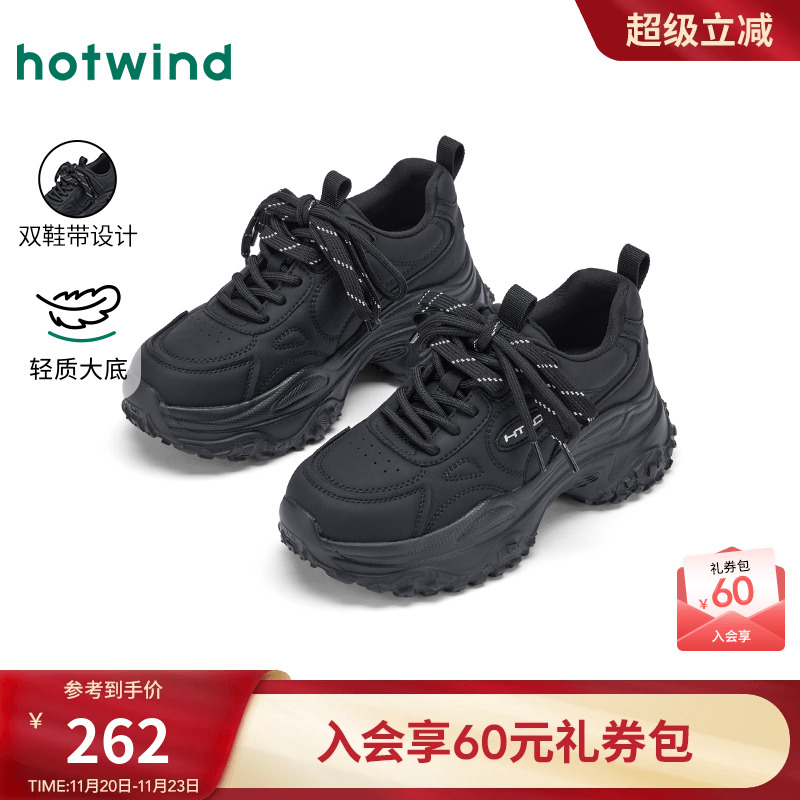 25年冬季新款女士时尚休闲鞋