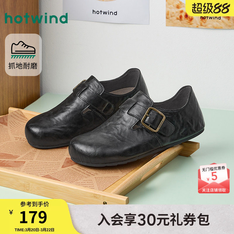 热风男鞋2026年春季新款男士黑色皮面百搭勃肯鞋纯色圆头休闲鞋子