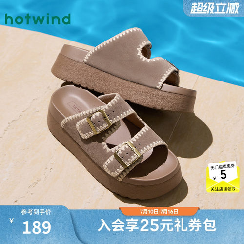 25年夏季新款女士时尚拖鞋