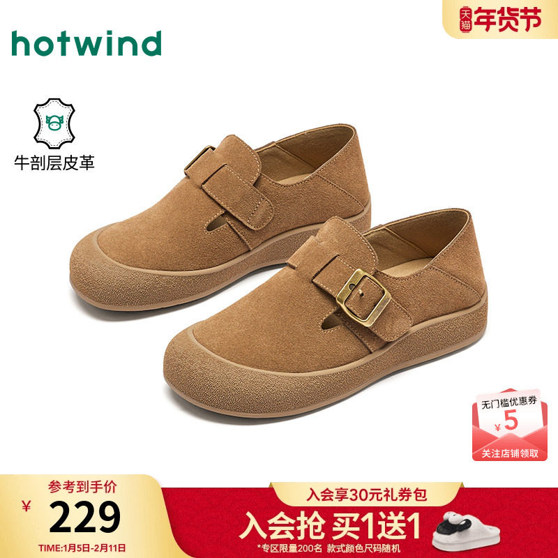热风复古勃肯鞋女鞋2026年春季新款外穿百搭通勤单鞋户外休闲鞋子,女鞋,勃肯鞋/软木鞋,淘宝优惠券,粉丝福利购,淘宝优惠卷