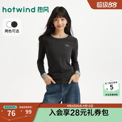 2026年冬季新款女士拼色长袖T恤