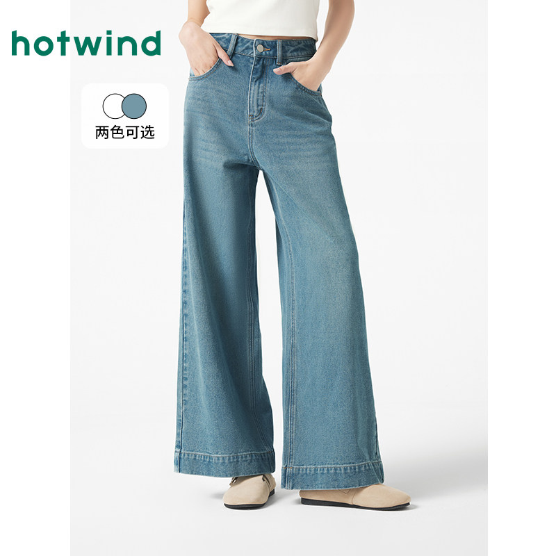 热风喇叭牛仔裤2025年春季新款女9分宽松直筒牛仔裤阔腿休闲长裤