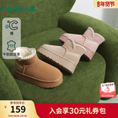 热风厚底雪地靴女鞋 靴子 增高加绒加厚短靴百搭棉鞋 2025年冬季 新款