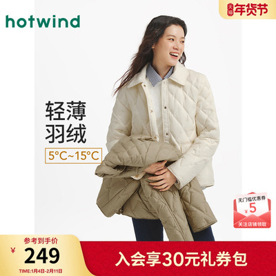 热风2025年冬季新款女翻领羽绒服