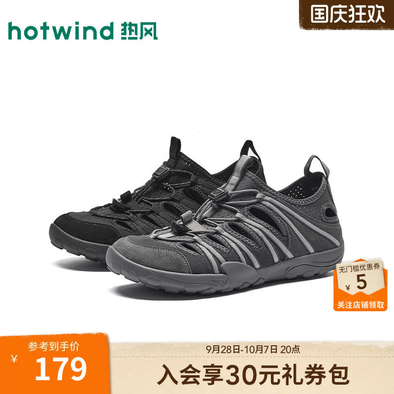 2026年夏季新款男士时尚休闲鞋