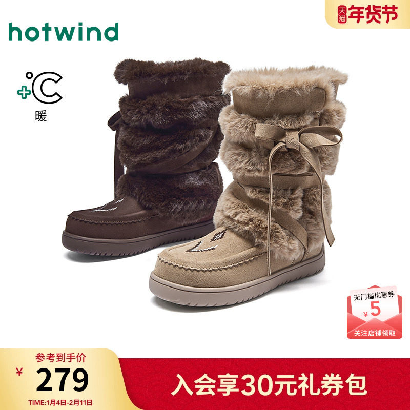 热风加绒雪地靴女鞋2025年冬季新款保暖时尚短筒靴户外短靴女靴子,女鞋,时尚雪地靴,淘宝优惠券,粉丝福利购,淘宝优惠卷