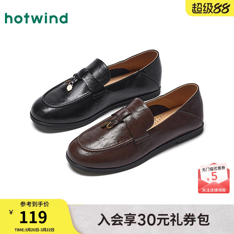 热风平底乐福鞋女款2026年春秋季新款英伦复古女鞋百搭黑色小皮鞋