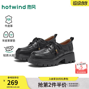 热风厚底乐福鞋女款2026年春季新款增高黑色小皮鞋英伦风通勤女鞋