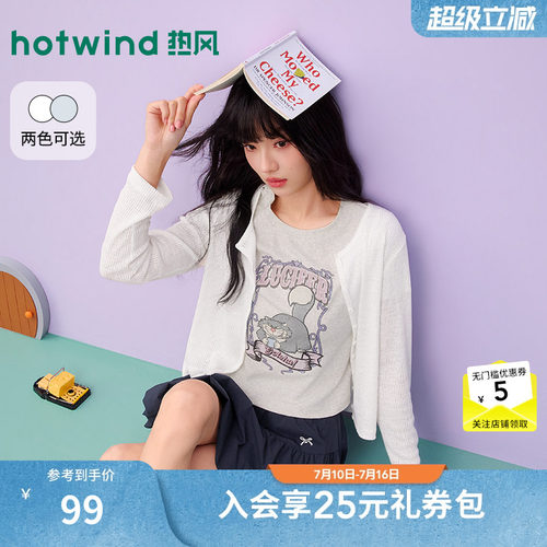 2026年夏季新款女士开衫长袖T恤