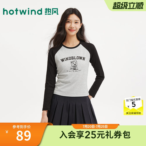 2026年秋季新款女士长袖T恤